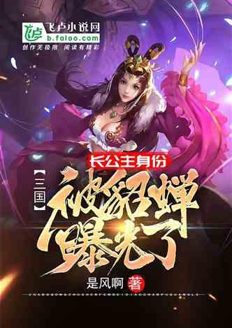 英魂之刃
