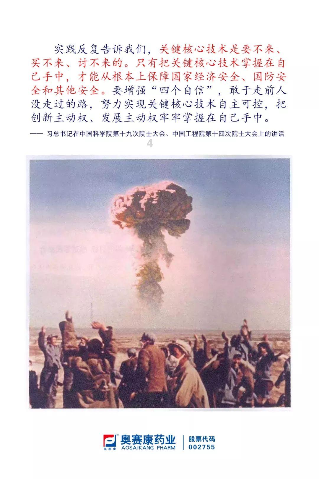 自媒体的前景如何游戏画面